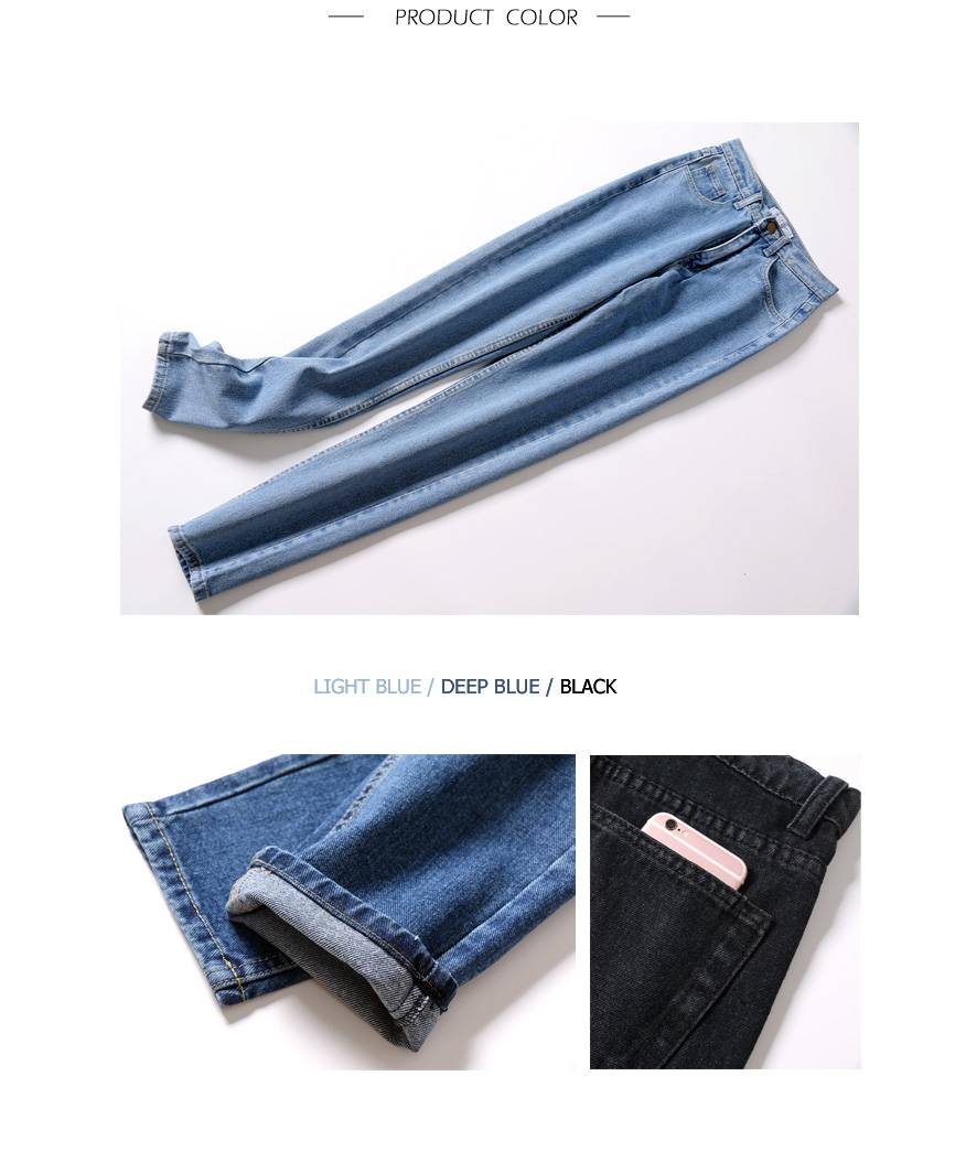 Women's Hipster Style Jeans